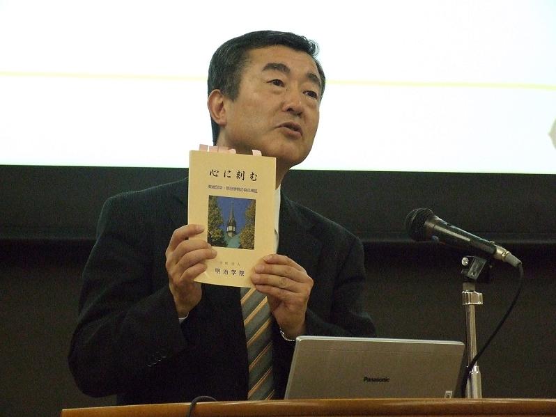 明治学院学院長大西晴樹氏、２０１２年１０月２３日、東京都港区で。