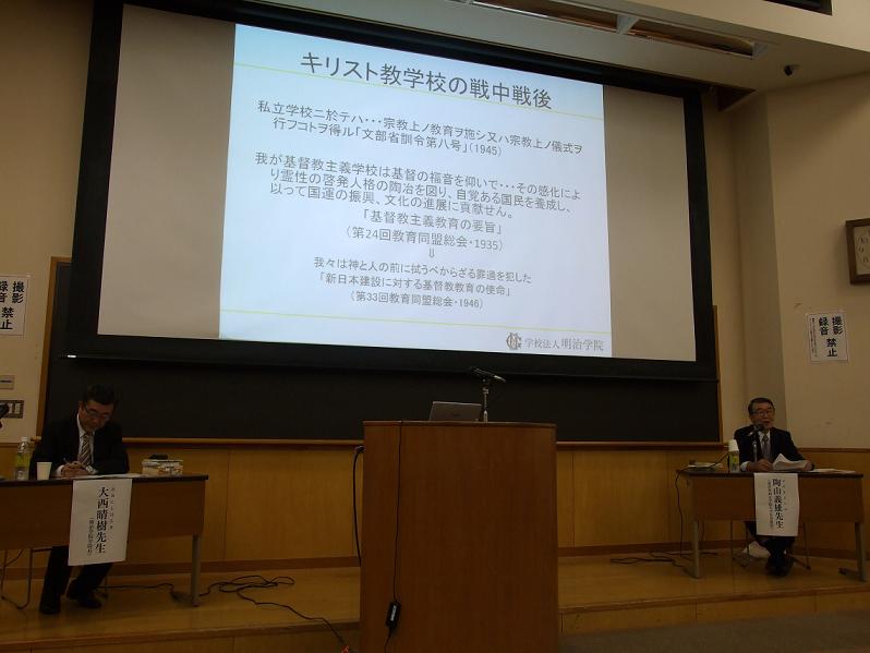 明治学院大学で行われた講演会の様子。２０１２年１０月２３日、東京都港区で。