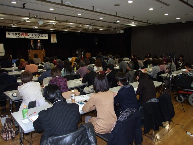 「切迫する再臨とイスラエル」セミナー風景。２０１２年１１月２７日、東京都北区で。