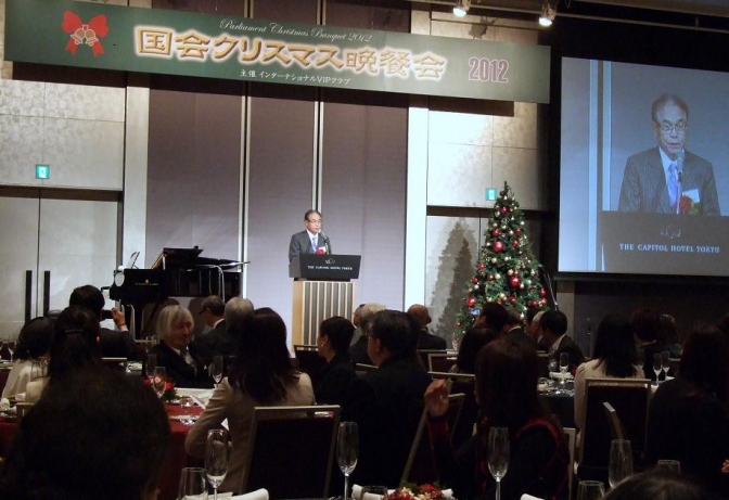 国会クリスマス晩餐会の様子。２０１２年１２月５日、東京都内ホテルで。