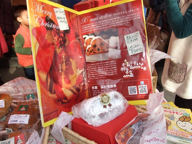 クリスマスシュトーレンも販売されている。２０１２年１２月１８日、東京都千代田区で。