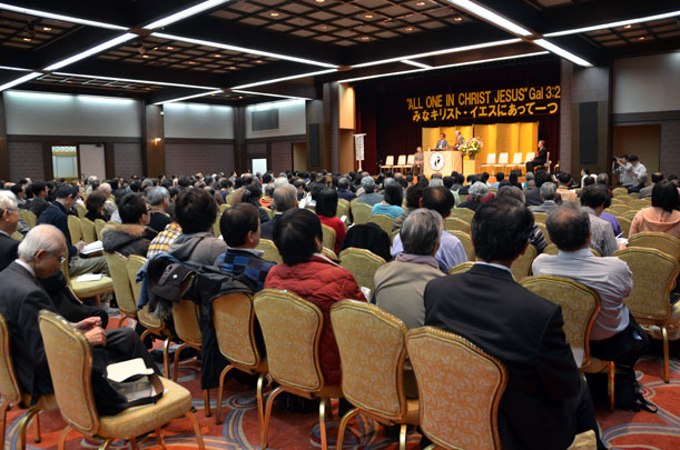第５１回箱根大会に集う教職信徒ら＝２０１２年２月２２日、箱根ホテル小涌園で
