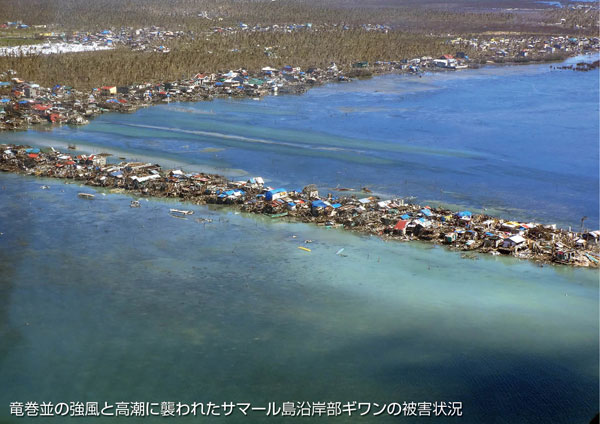 八尾市役所ロビーでフィリピン台風の写真展示　日本国際飢餓