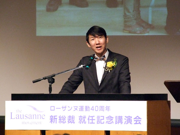 マイケル・オー新総裁が講演　ローザンヌ運動４０周年記念講演会