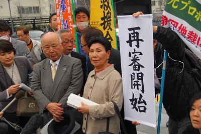 ４８年間獄中で無罪訴えたカトリックの袴田巖さんが釈放、再審開始・死刑と拘置の執行停止決定