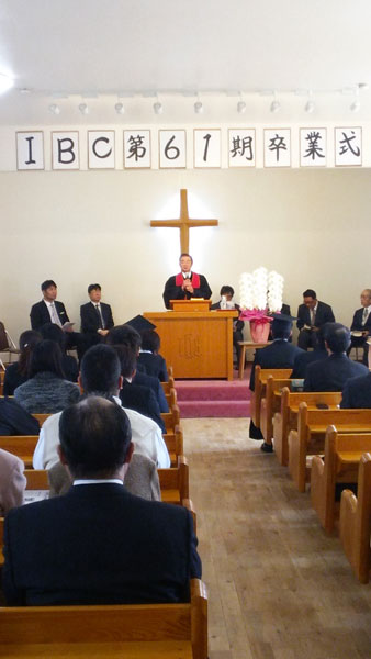 榮義之学院長「福音を伝え続けよ」　生駒聖書学院第６１期生卒業式