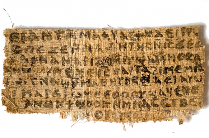 イエスの「妻」記述のパピルスは６〜９世紀のもの　ハーバード神学校教授が論文発表