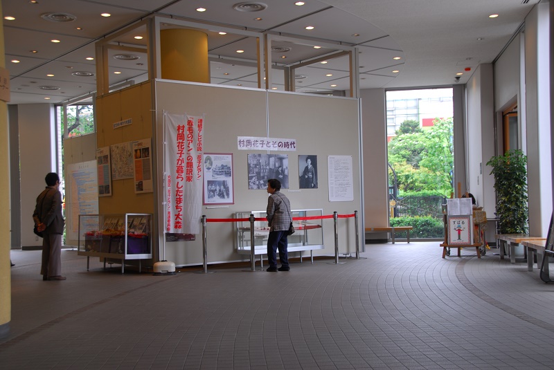 東京・大田区「花子とアン」推進委、展示「村岡花子が暮らしたまち 大森」を開催中 　花子さん訳原稿『神の栄光』も