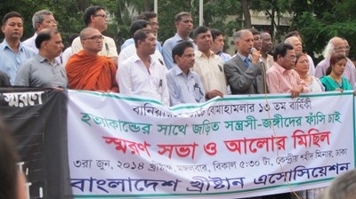 キリスト教徒・イスラム教徒・ヒンドゥー教徒、バングラデシュの教会攻撃による被害者との連帯を表明　