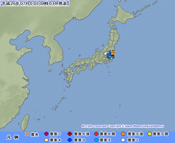 茨城県で地震、日立市で震度４　津波の心配はなし