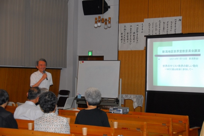 神田健次氏「ネットワークでつながりを」 新潟でエキュメニカル運動講演会