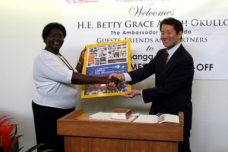 ウガンダに１００万冊のマンガ聖書を　新生宣教団が『ザ・メサイア』発送式　ウガンダ大使も参席