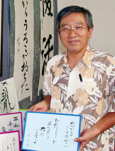 川口一彦氏