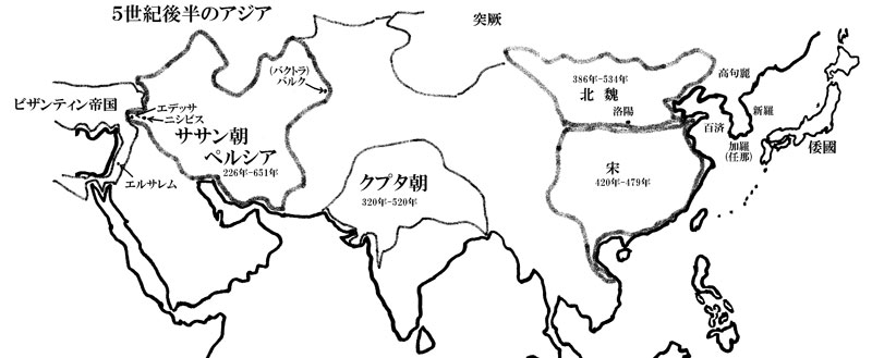 温故知神—福音は東方世界へ（４）ユーラシアの東西交流　川口一彦