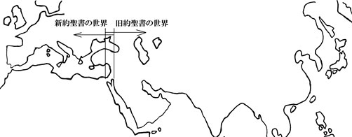 福音は東方世界へ（５）急速に広まった東方への福音宣教　川口一彦