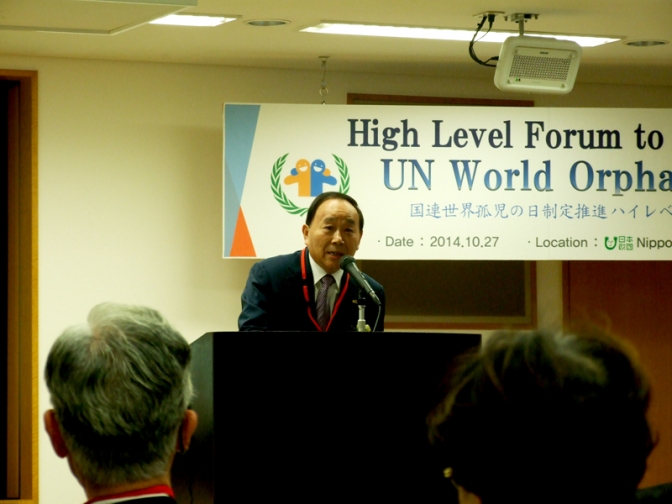 田内千鶴子生誕１００周年事業　国連「世界孤児の日」制定推進でフォーラム開催