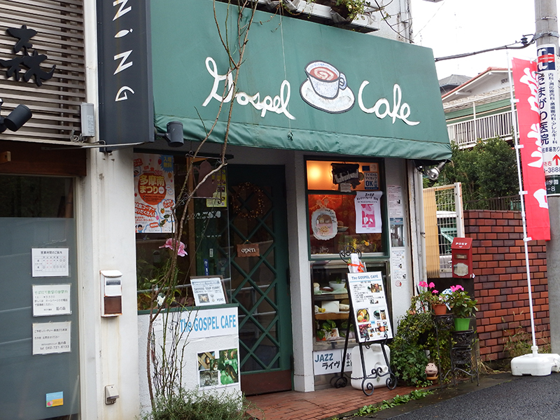 地域に根ざし、教会へのつなぎの場に　心がほっとくつろぐ「The GOSPEL CAFE」