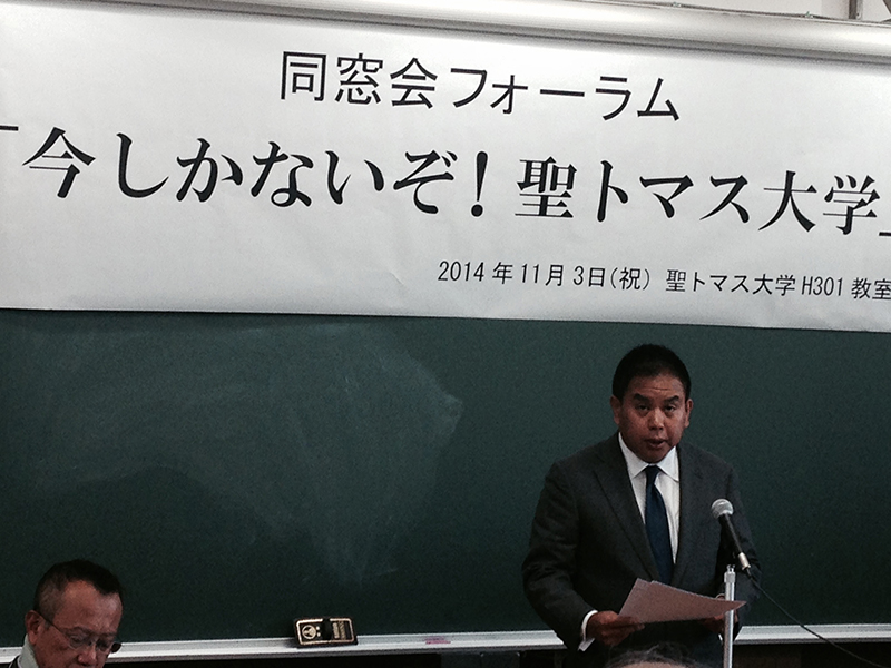 兵庫の聖トマス大学、来年３月廃止へ　わずか１５分の説明で質疑には応じず大学同窓会から疑問と怒りの声