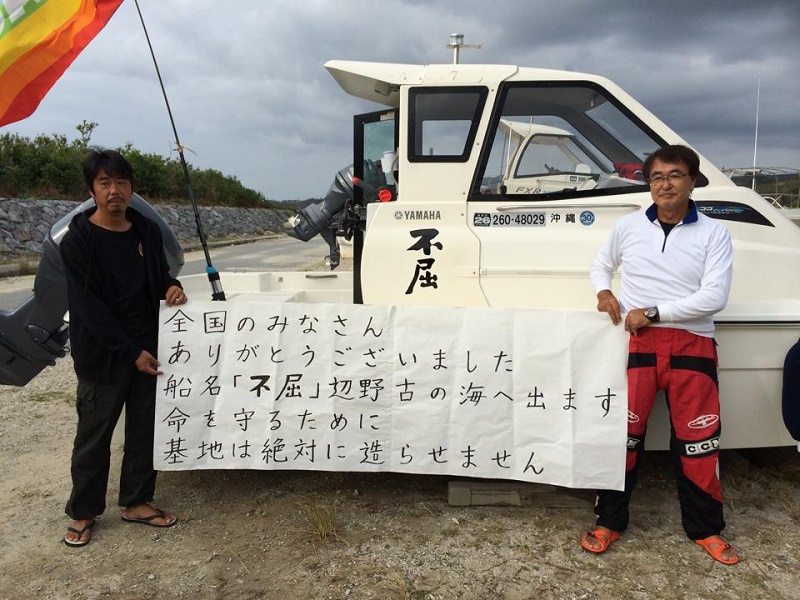 米軍基地建設抗議船「不屈」、辺野古の海へ進水　沖縄キリスト教平和研究所の募金で購入