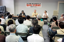 講演会には関係者や留学生のほか一般市民も多数参加した＝１０日、神戸市立中央図書館で