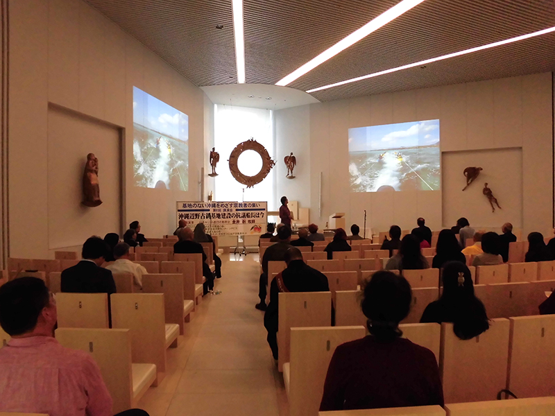 「変わりつつある沖縄」　金井創牧師、沖縄の今を語る　大阪で講演会