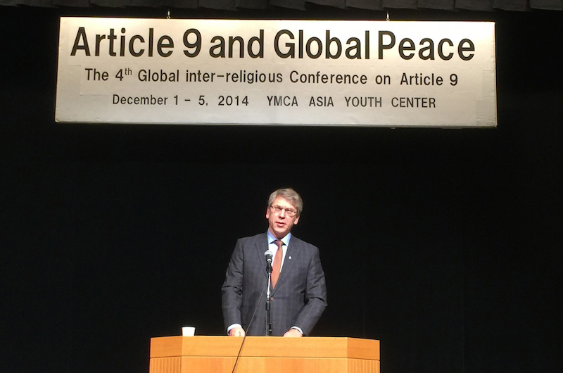 ９条世界宗教者会議始まる　初来日のＷＣＣ総幹事も発題「９条は平和のための支柱」