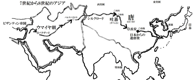 福音は東方世界へ（９）唐代の漢文で書かれたイエスの降誕記事１　川口一彦