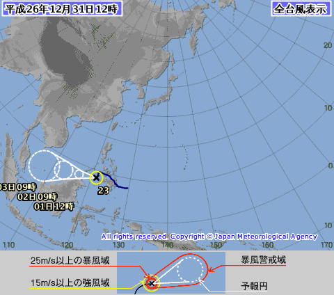 フィリピンに台風再び上陸　死者３５人　チャイルド・ファンドが緊急・復興支援の募金呼び掛け