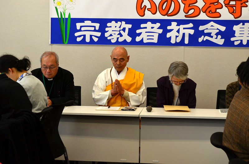 「後藤健二さんのいのちを守ろう」宗教者祈念集会　宗教の枠超え命の大切さを訴える