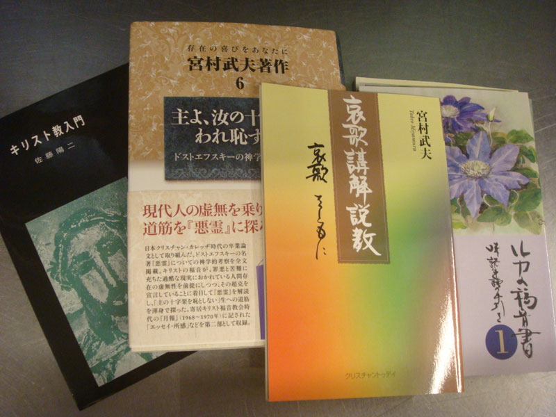 ようこそ！みのり農場へ（８）　星野敦子