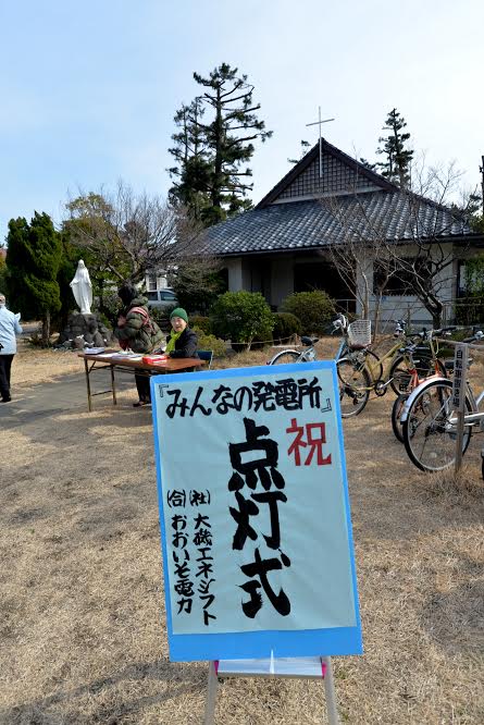 カトリック大磯教会庭に太陽光パネル　広がる市民発電の中で教会ができることとは？