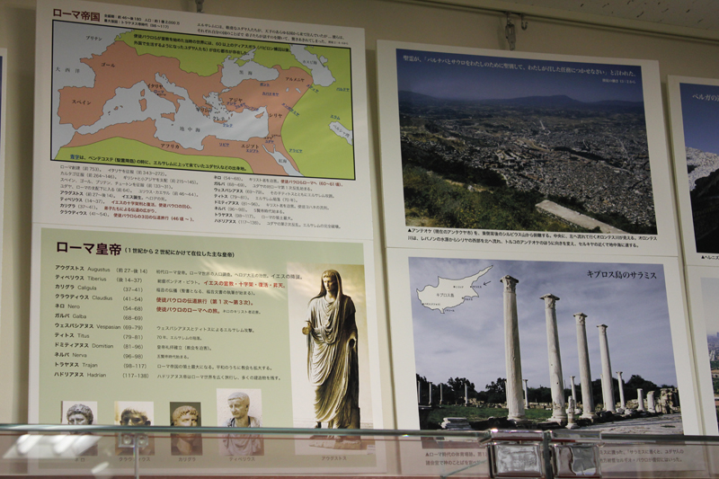 旧約聖書の世界へようこそ　日本一小さい聖書資料館「聖書考古学資料館」