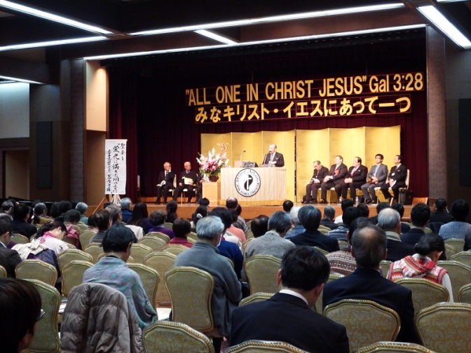 第５４回日本ケズィック・コンベンション　「御霊による自由と聖なる変革を求めて」　箱根で３日間開催