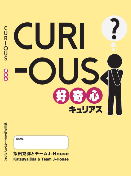 一人が一人を導いたら　大阪J-House教会、伝道弟子訓練用テキスト２冊出版