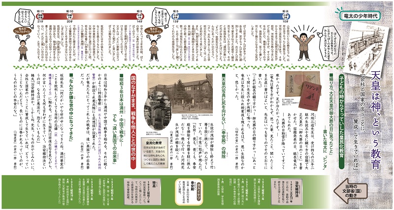 「三浦文学全国移動展示」今年から隔年で開催へ　終戦７０年テーマに開催者募集