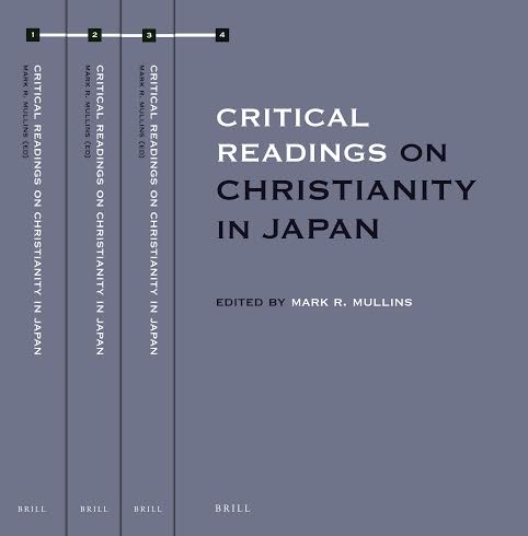 マーク・R・マリンズ編『Critical Readings on Christianity in Japan』