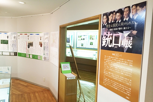 三浦綾子記念文学館で終戦７０年特別展『銃口』　今、考えておきたい平和