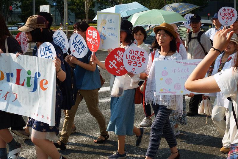 「中絶やめよう」　笑顔のデモ、国会目指して市民ら８０人行進