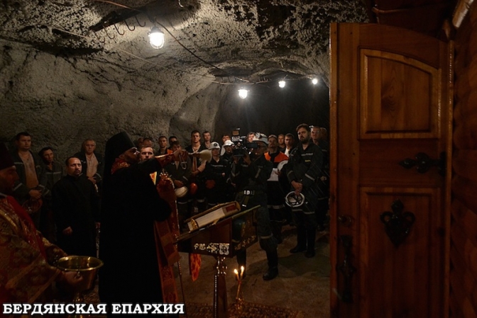 「世界初」　ウクライナ正教会、深さ８４０メートルに“地下教会”を建立（動画あり）