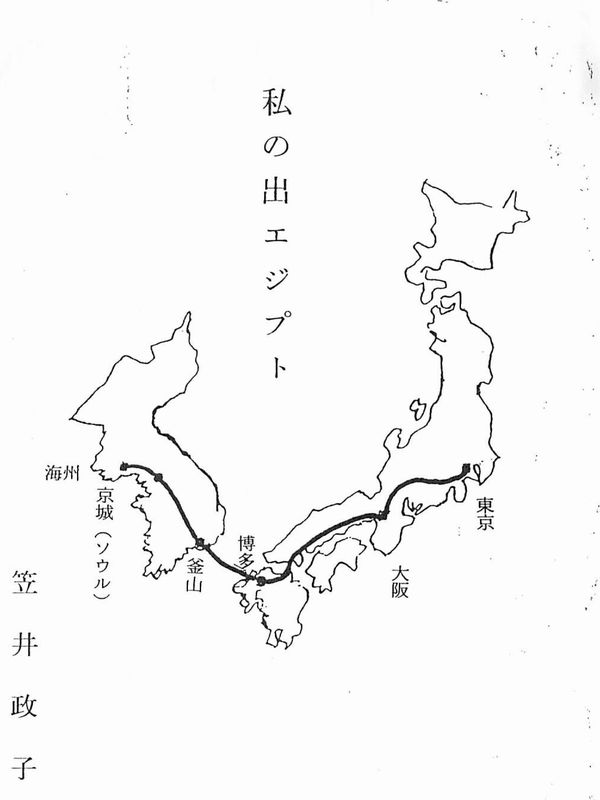 戦争経験者に聞く戦後７０年（２）：北朝鮮伝道から敗戦、３人の子との逃避行　笠井政子さんの「私の出エジプト記」と「１００年の信仰」