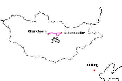 世界自転車旅行記（１２）モンゴル　木下滋雄