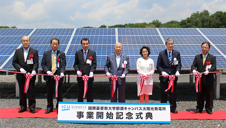 ＩＣＵ、太陽光発電事業を開始　収益は学生支援に