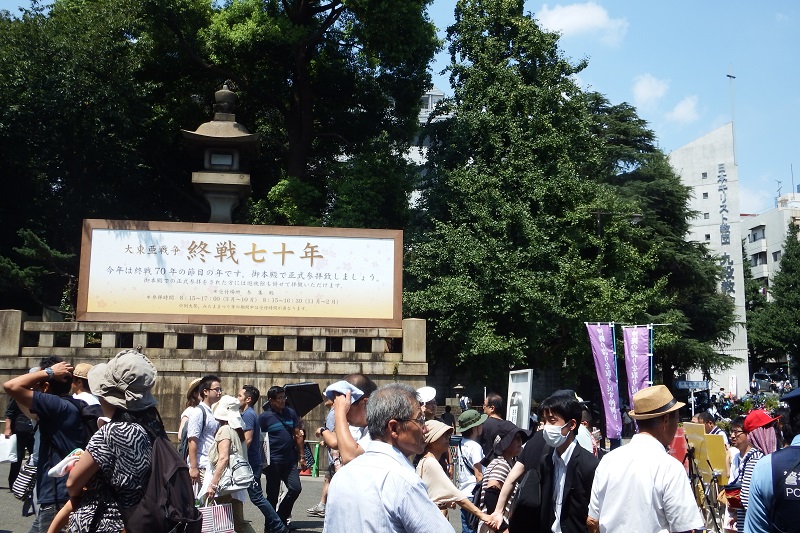 平和遺族会８・１５集会「安保法制を廃案に、再び遺族つくらせない」　憲法学者の木村草太氏らが講演