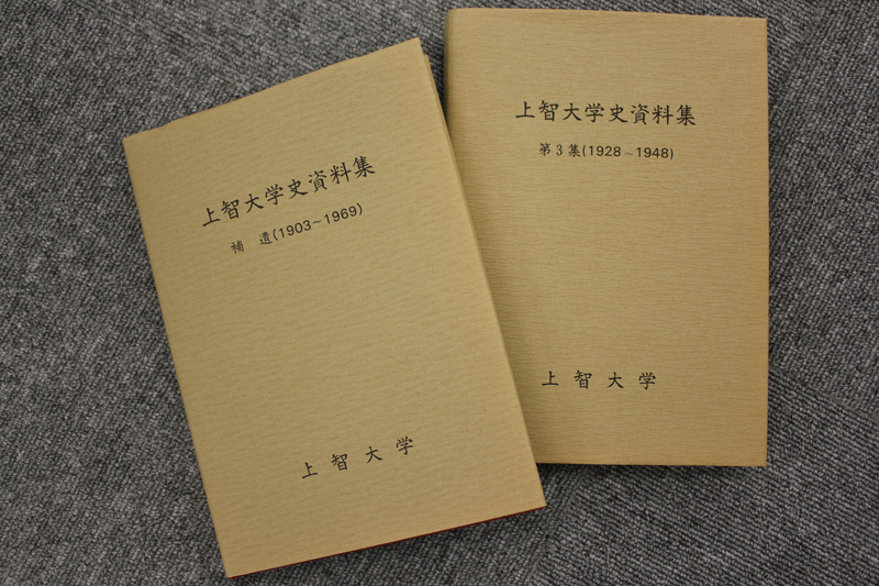 上智大学靖国神社事件（１９３２～３３年）新たな視点で歴史を再考　