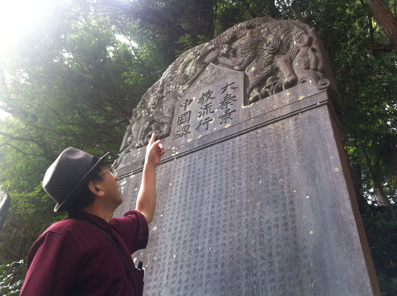 温故知神—福音は東方世界へ（２７）景教と空海③　川口一彦