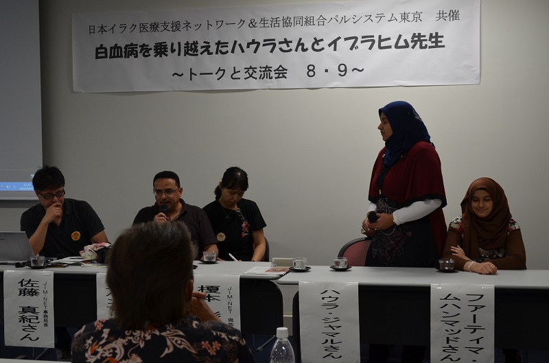 「日本に感謝している」「戦争の結果は決して平和ではない」 イラクから３人が来日しトークイベント