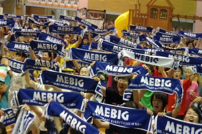 ＭＥＢＩＧ３０周年、北海道で「おともだちサミット」　子どもたち３００人が全身全霊で礼拝