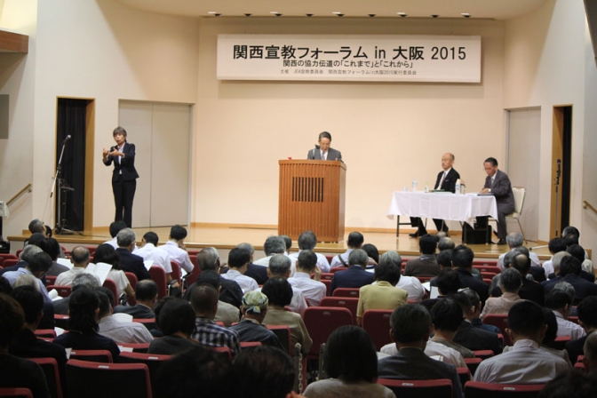 協力伝道の重要性強調　第６回日本伝道会議見据え、大阪で関西宣教フォーラム開催