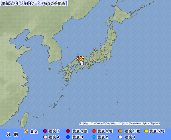 鳥取県中部で最大震度４の地震　岡山、香川でも揺れ観測