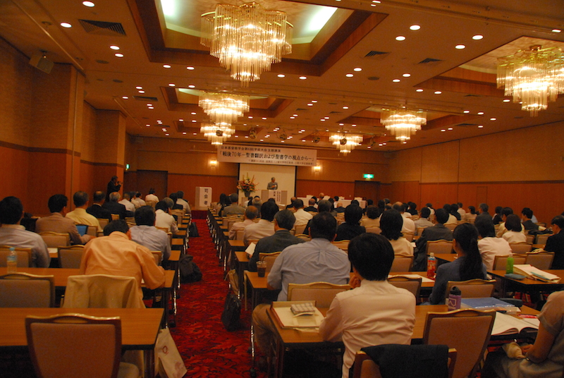 日本基督教学会、「キリスト教と戦後７０年」をテーマに講演やシンポジウム開催（１）